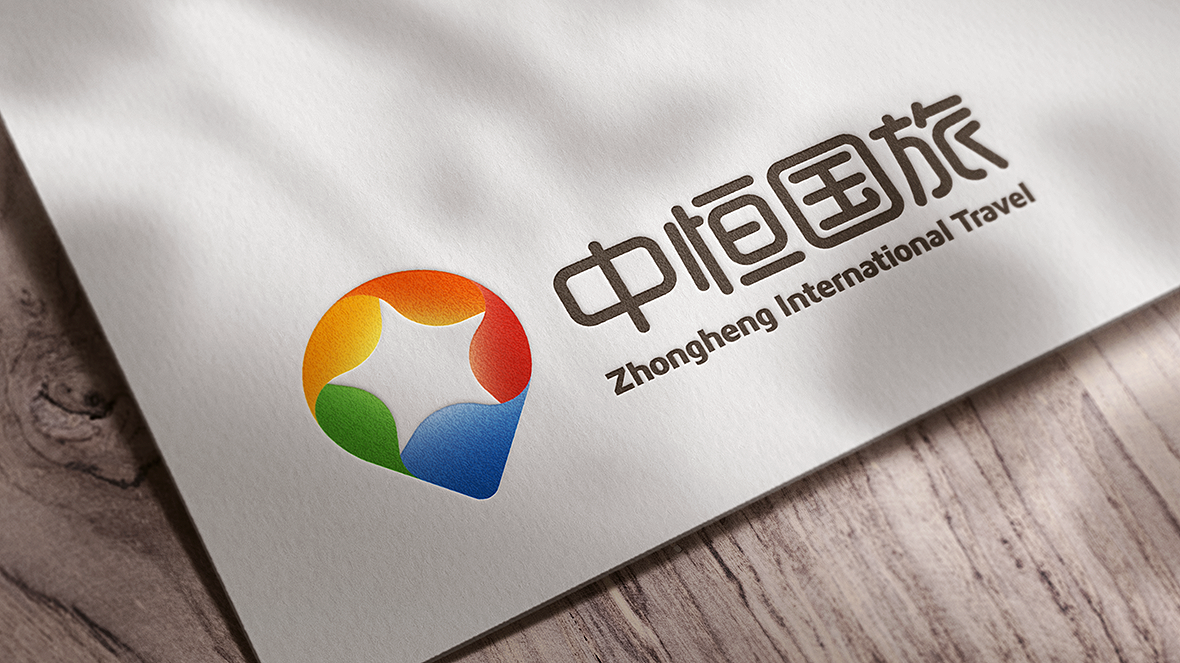 中恒国旅logo设计图7