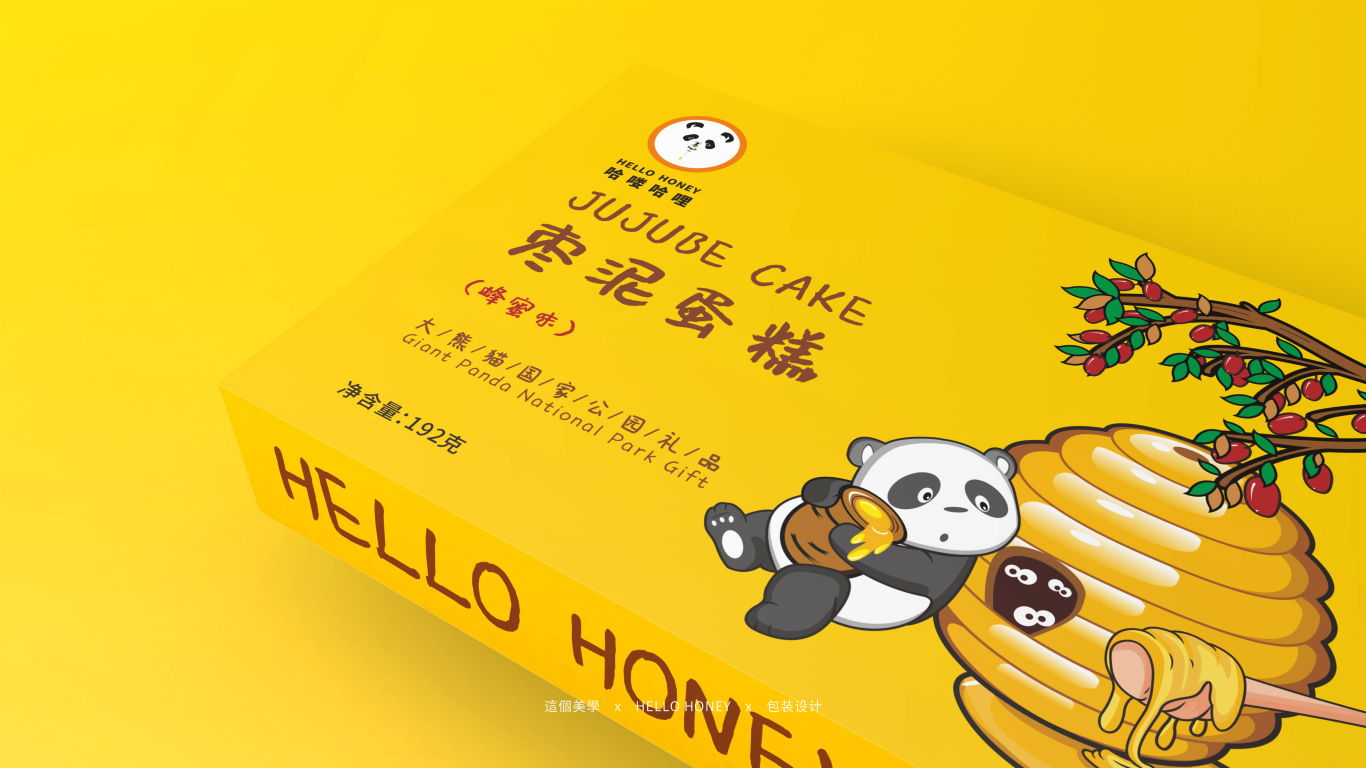 這個美学·包装丨hello honey 枣泥蛋糕图6