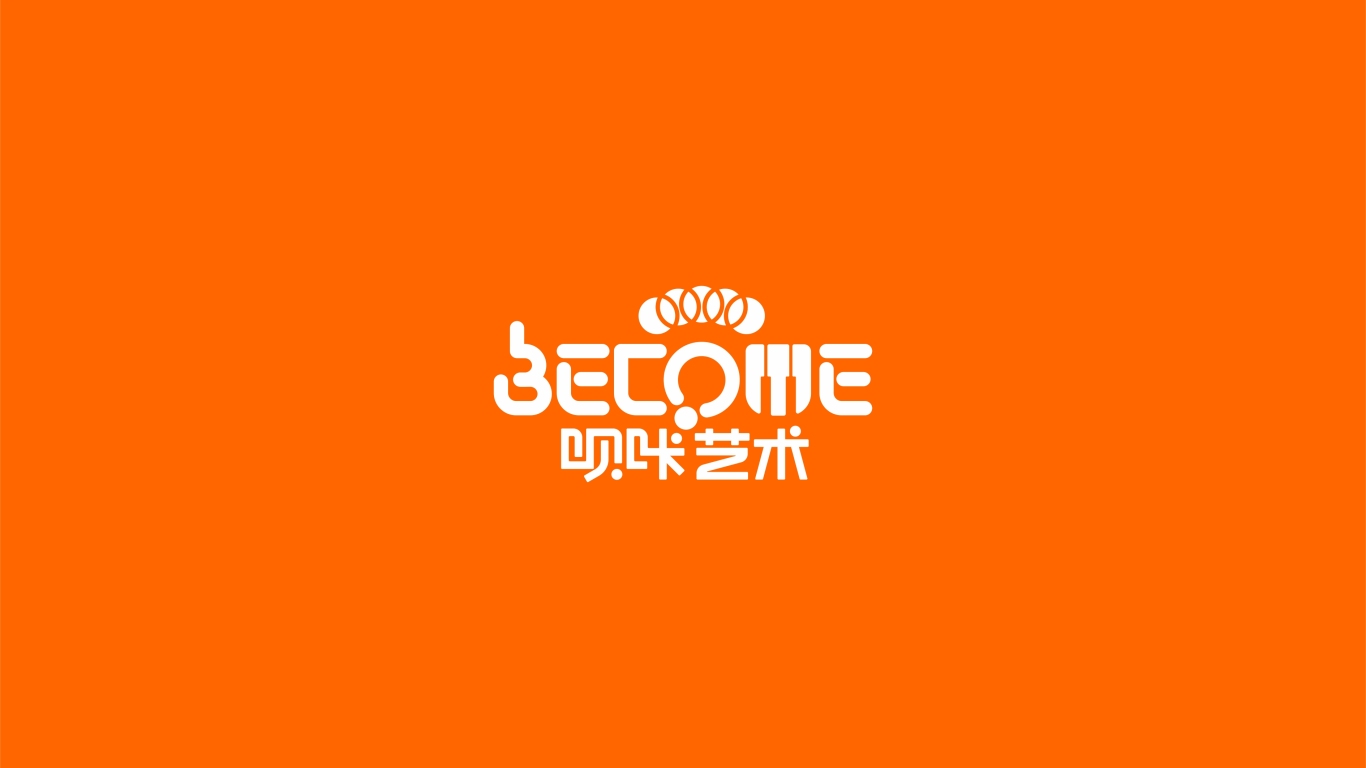 Become呗咔艺术艺术培训LOGO设计中标图1