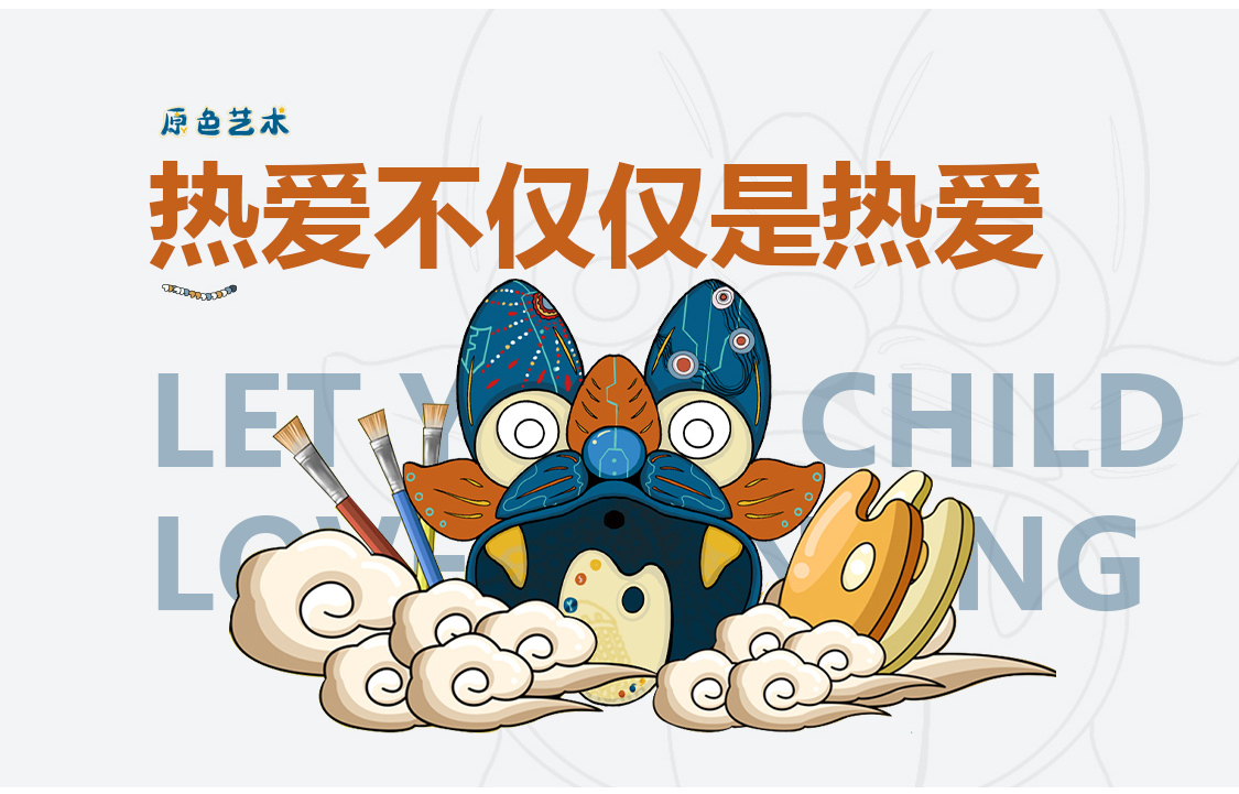 瓦小猫IP形象吉祥物 原色艺术×云南文化图6