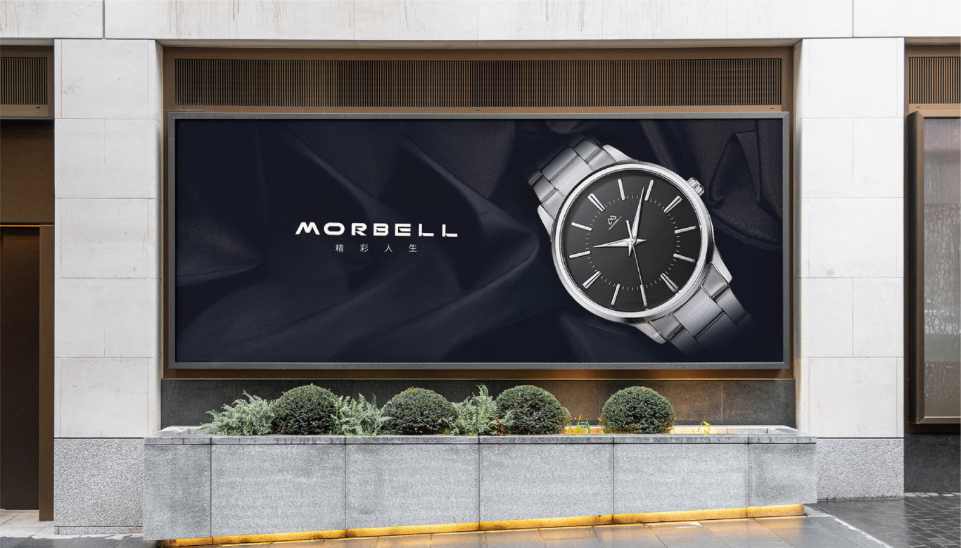 Morbell定制手表品牌设计图2
