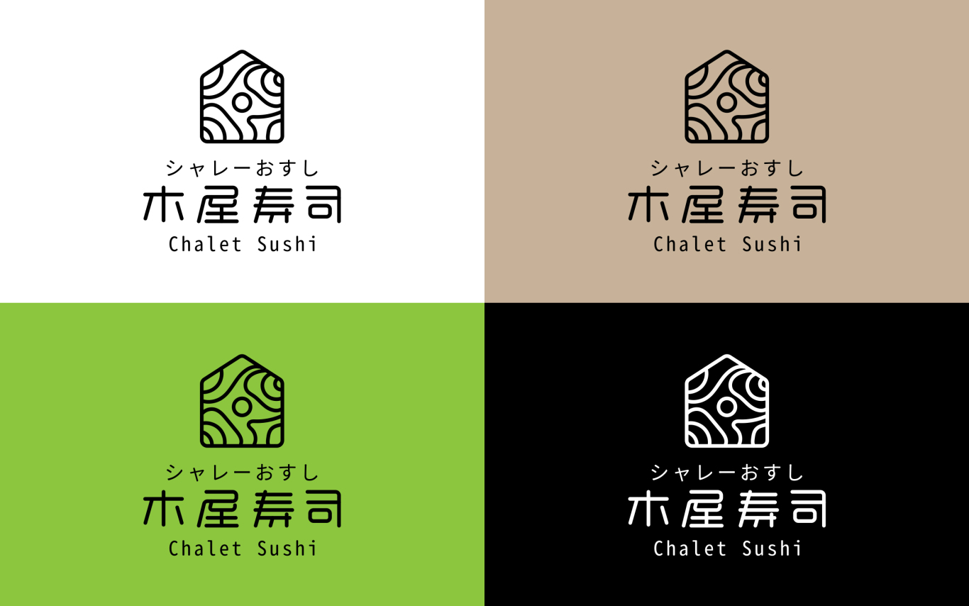 木屋寿司品牌形象图3