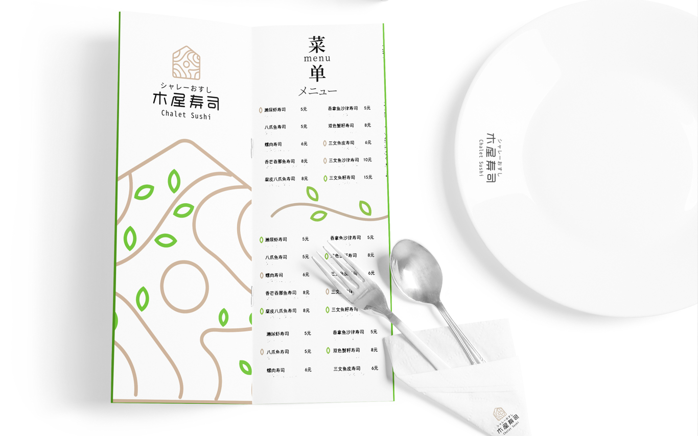 木屋寿司品牌形象图11
