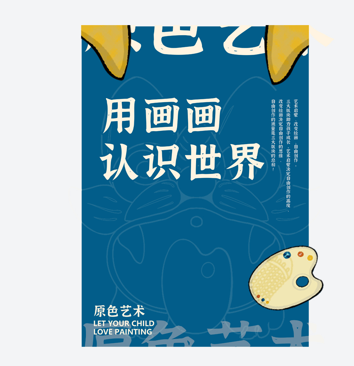 瓦小猫IP形象吉祥物 原色艺术×云南文化图10