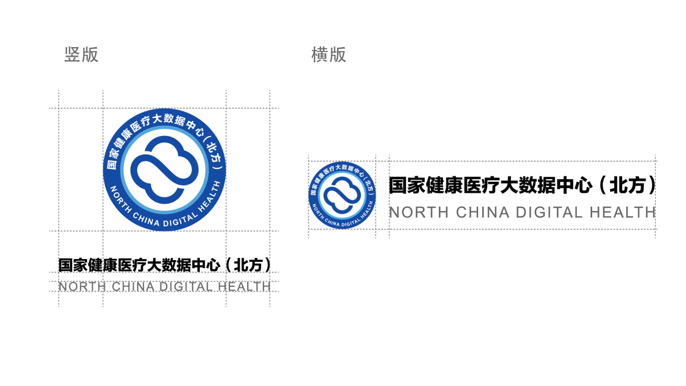 国家健康医疗大数据中心logo图3
