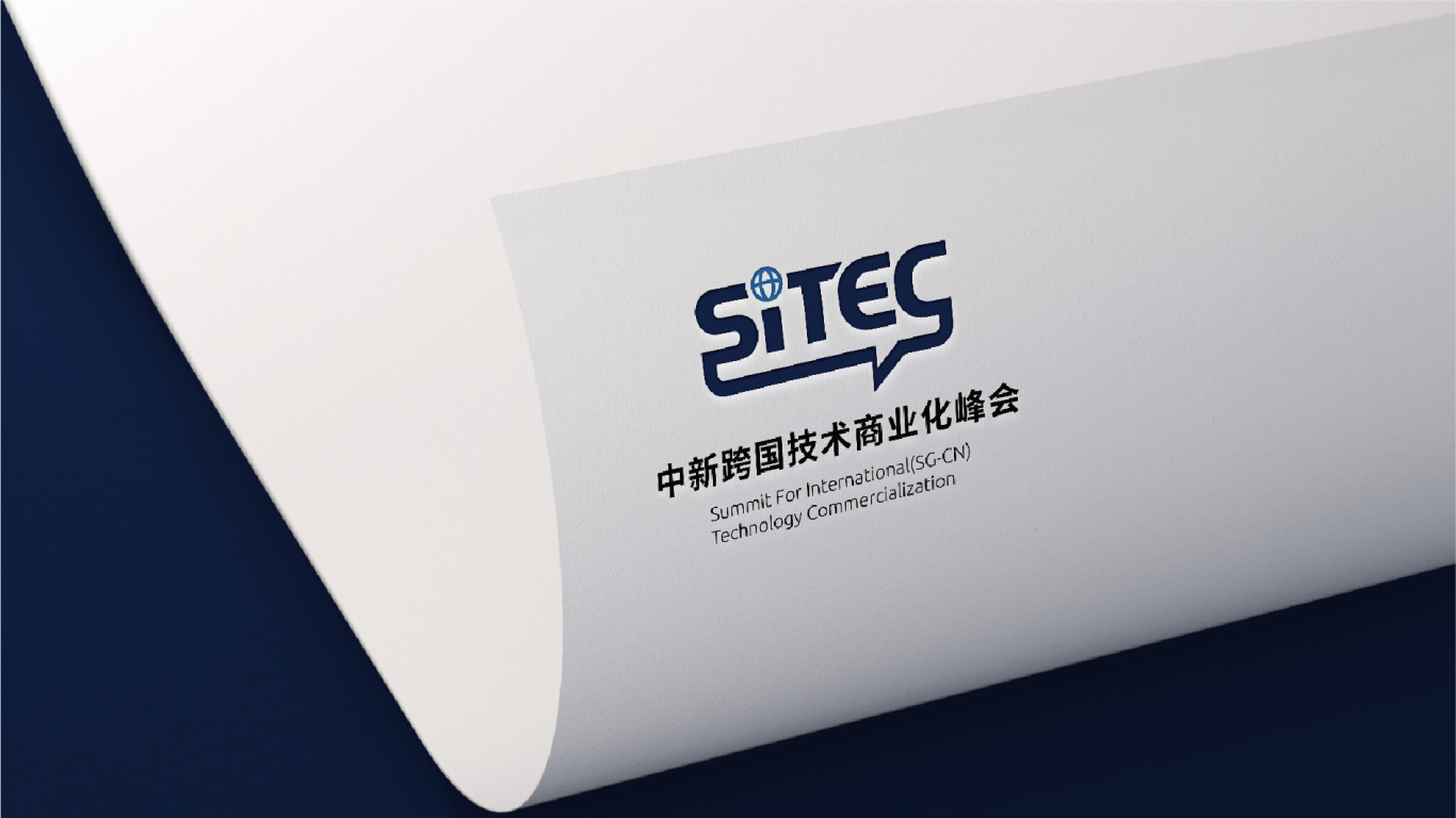 SiTEC科技主题会议LOGO设计中标图7
