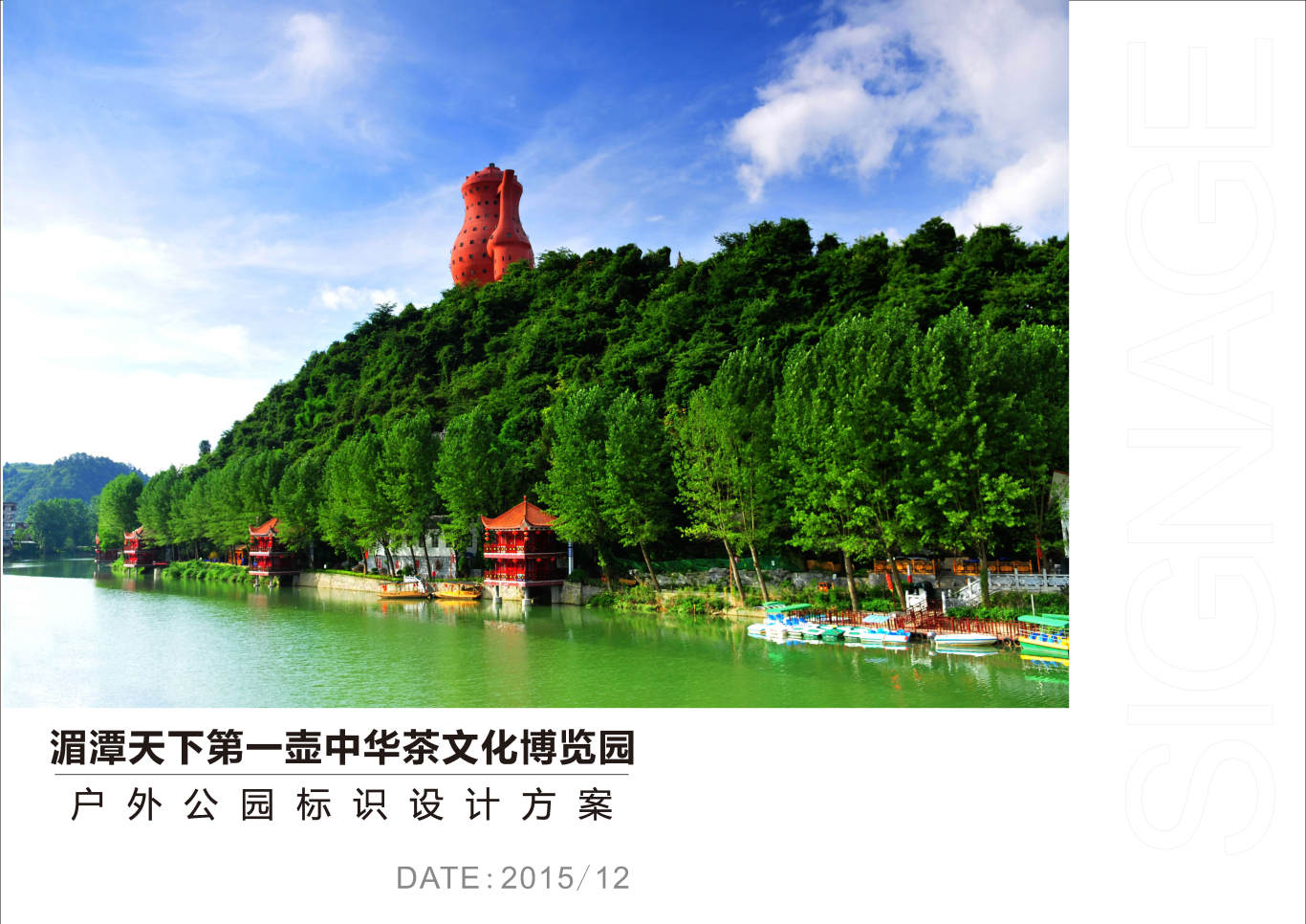 2021天下第一壶中国茶文化博览园-旅游攻略-门票-地址-问答-游记点评，湄潭旅游旅游景点推荐-去哪儿攻略