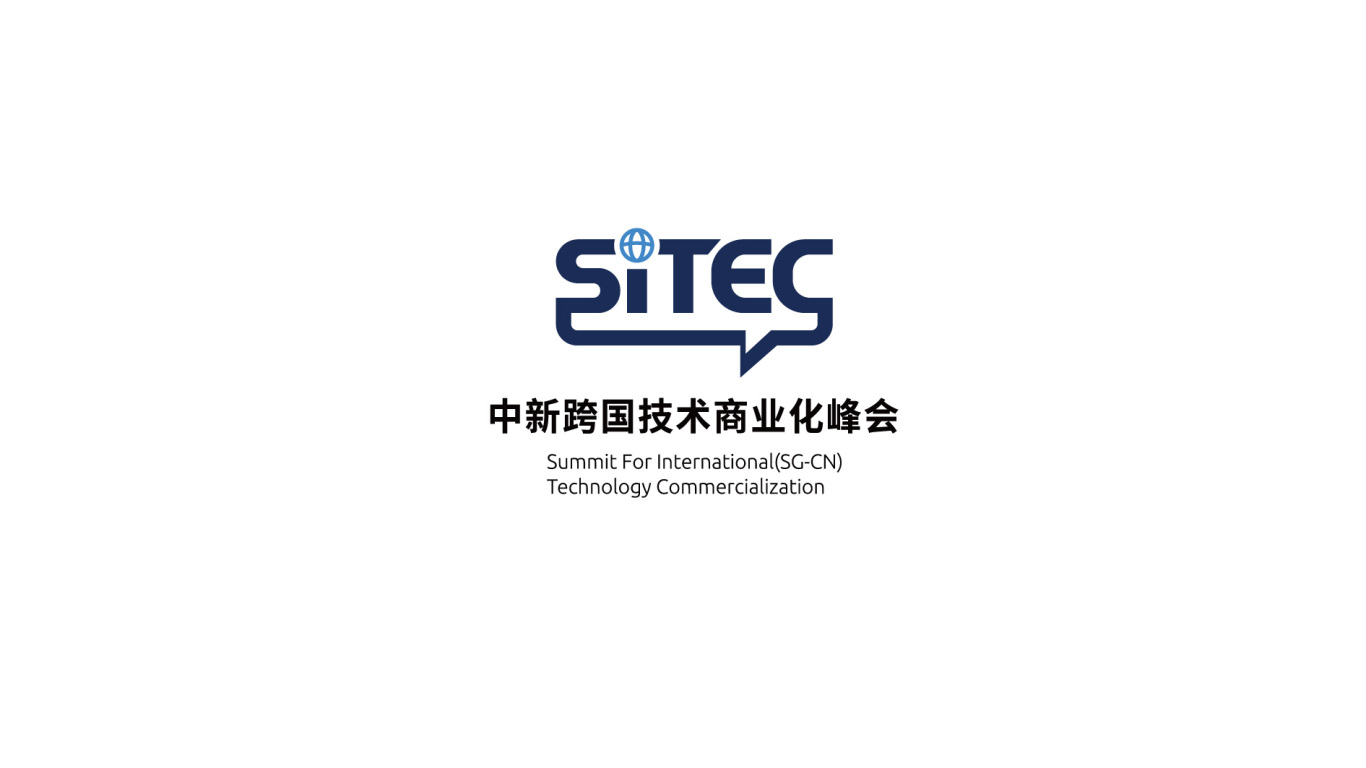SiTEC科技主题会议LOGO设计中标图2