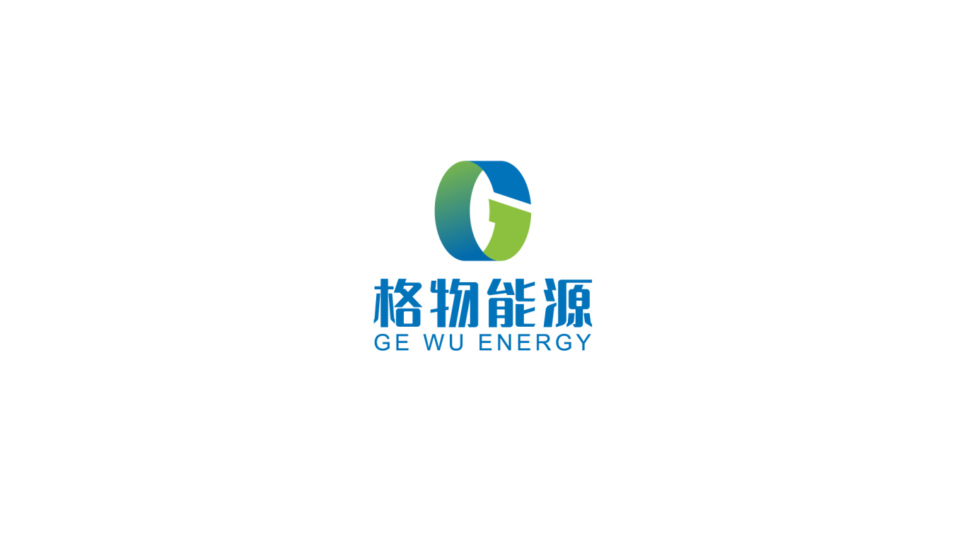 格物能源logo設計圖0