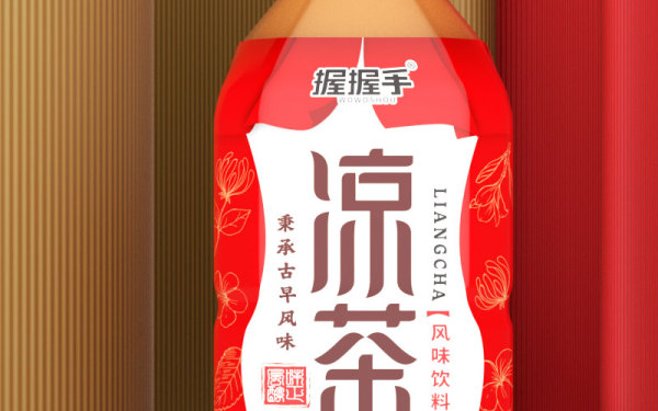握握手｜凉茶饮料herbal tea drink