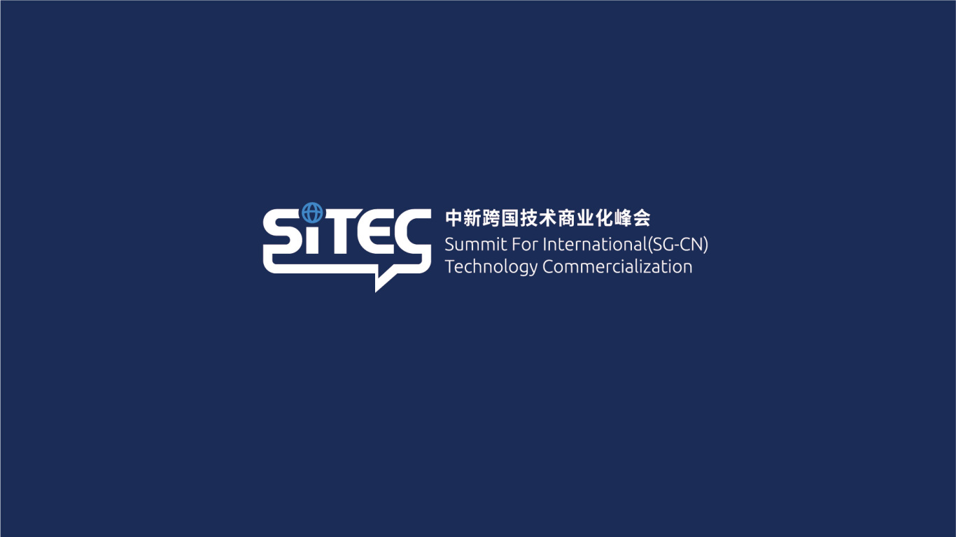 SiTEC科技主题会议LOGO设计中标图0