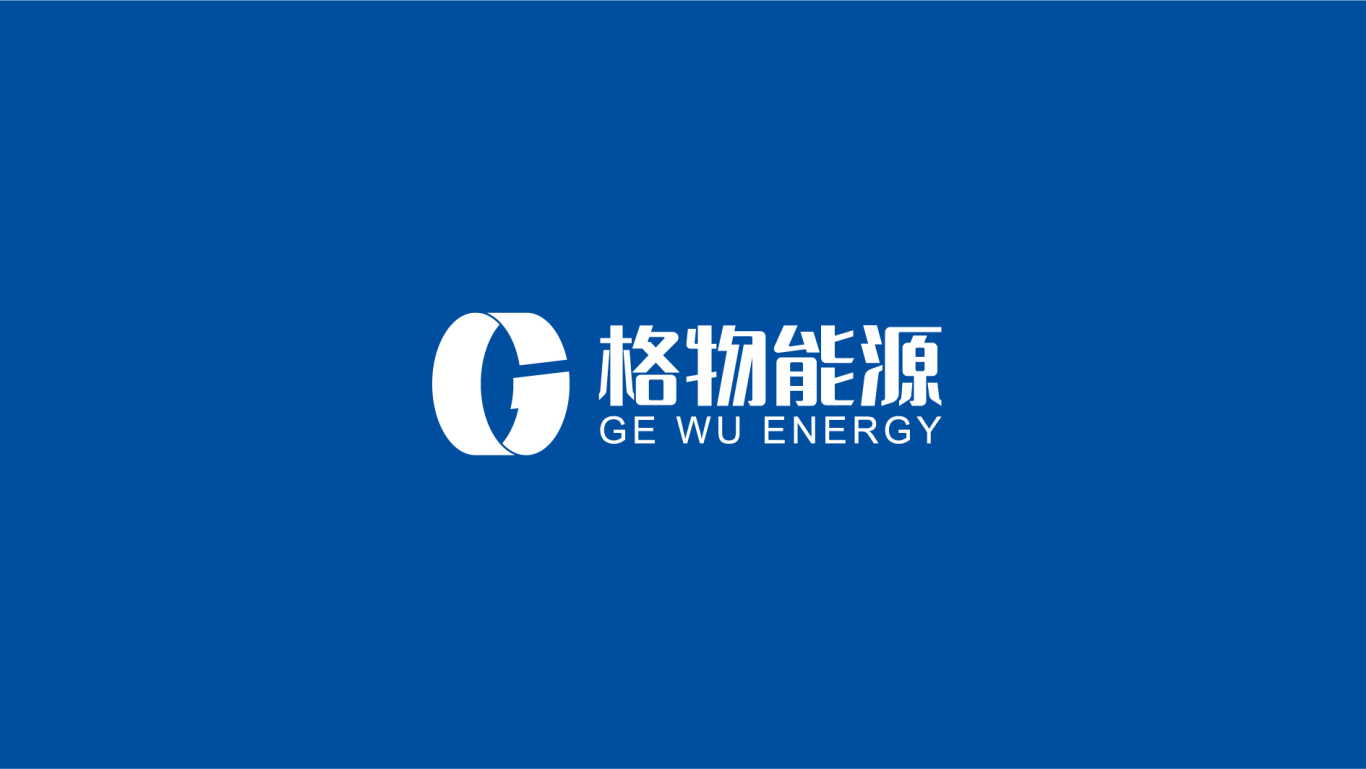 格物能源logo设计图1