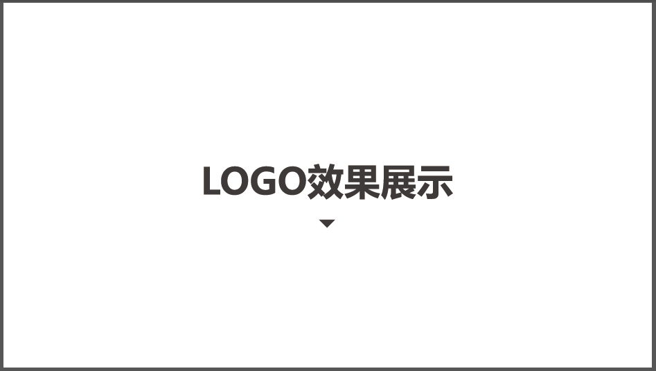 玄景科技类LOGO设计中标图1