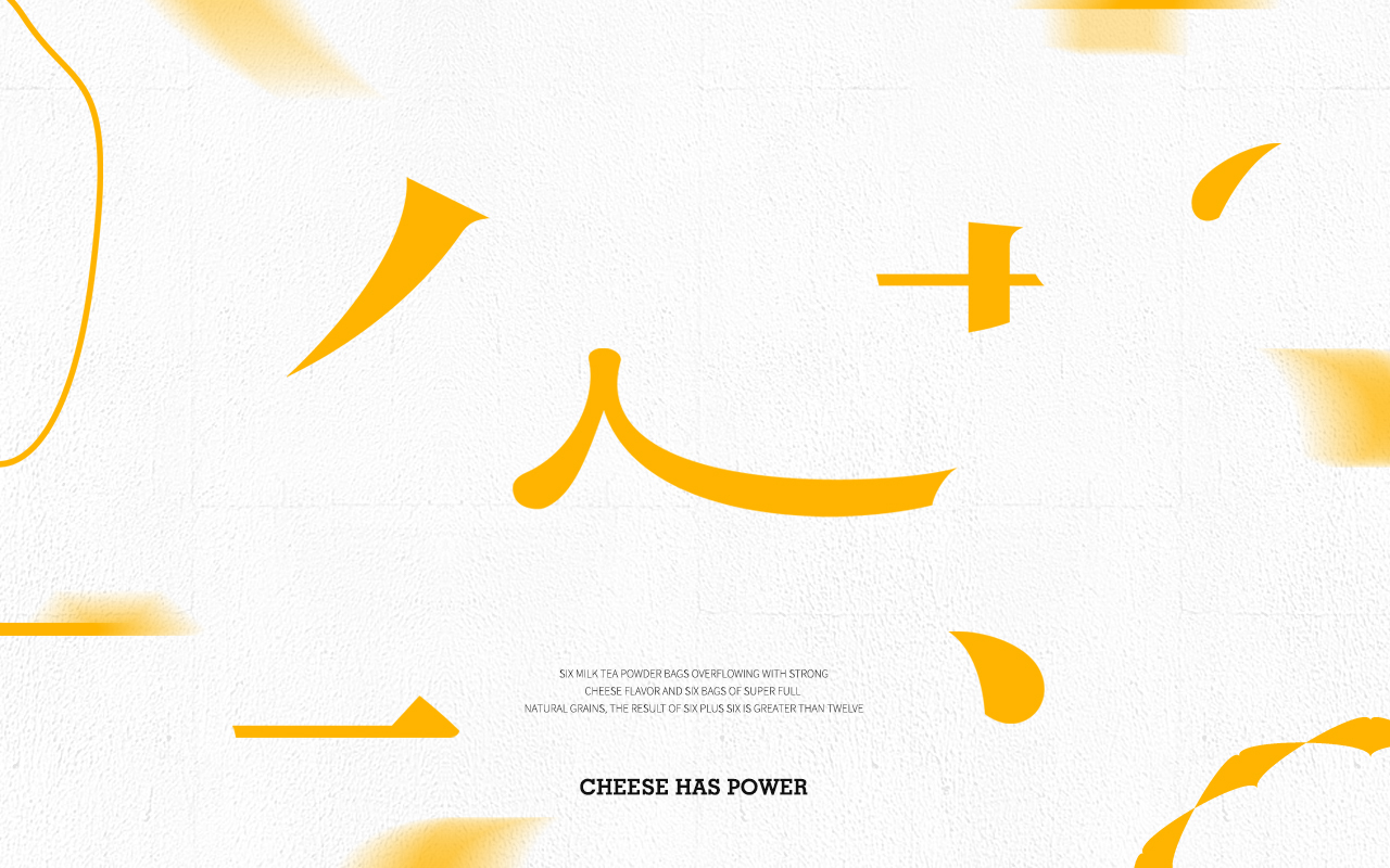 Cheese has power / 芝士有粒量图14