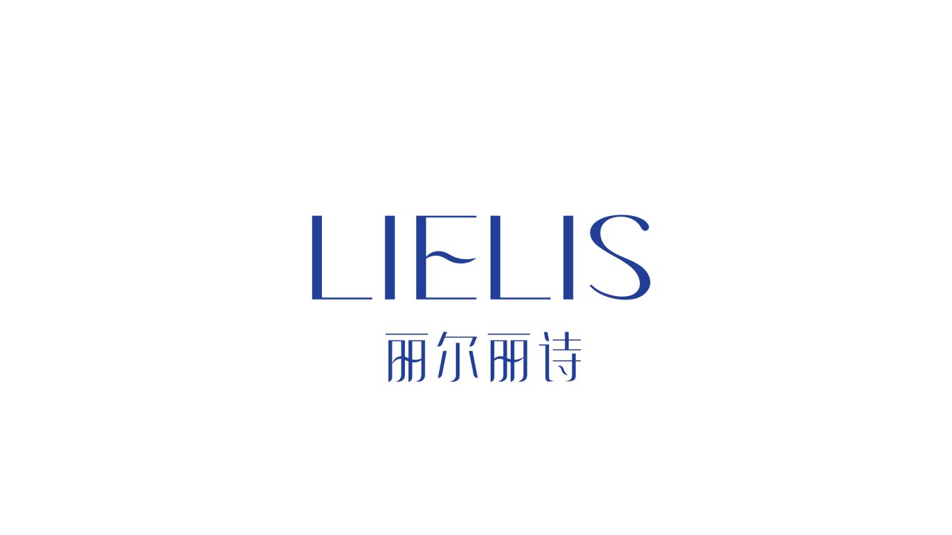 丽尔丽思LIELIS&医疗美容品牌设计图1