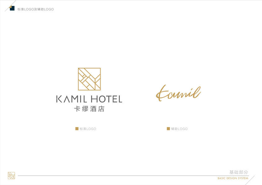 Kamil Hotel VI design图1