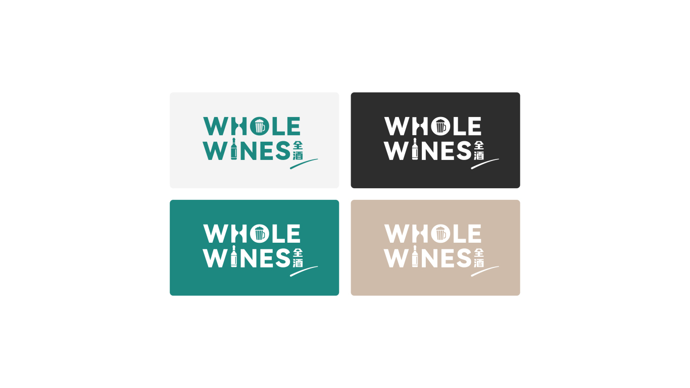WHOLEWINES全酒（進口酒水銷售）品牌Logo設計圖2