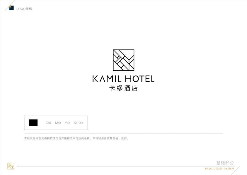 Kamil Hotel VI design图2