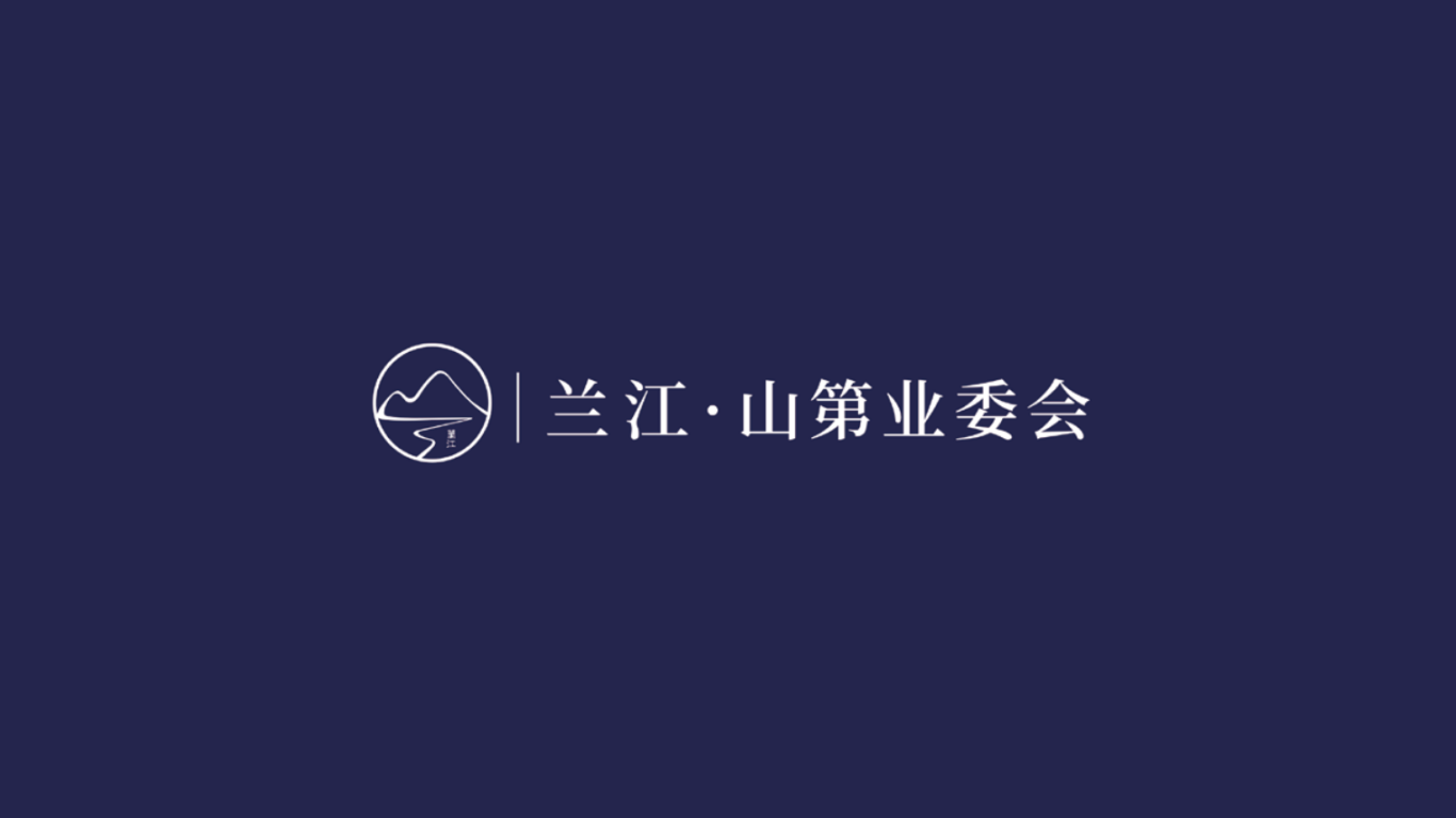 兰江·山第业委会-房产LOGO设计图1