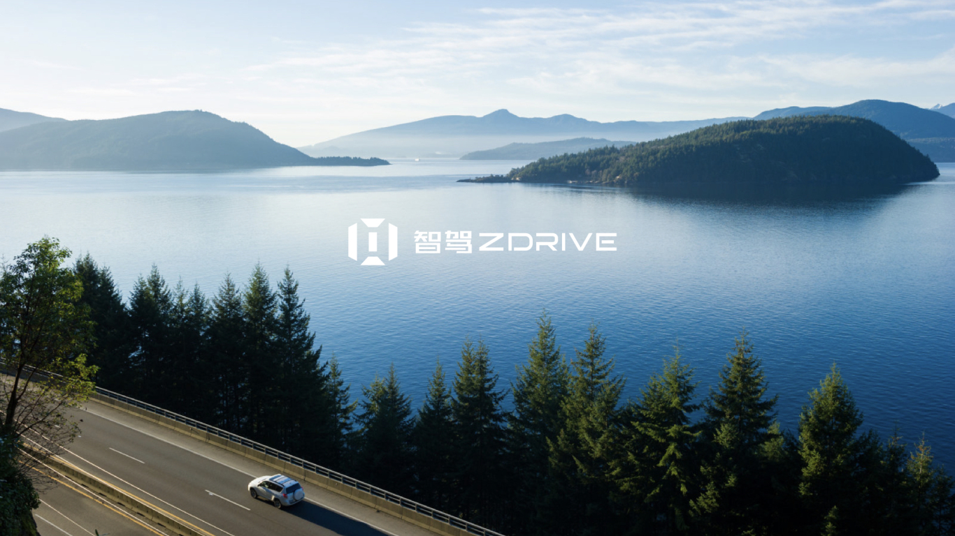 【品牌设计】ZDrive智驾科技  智能驾驶图5