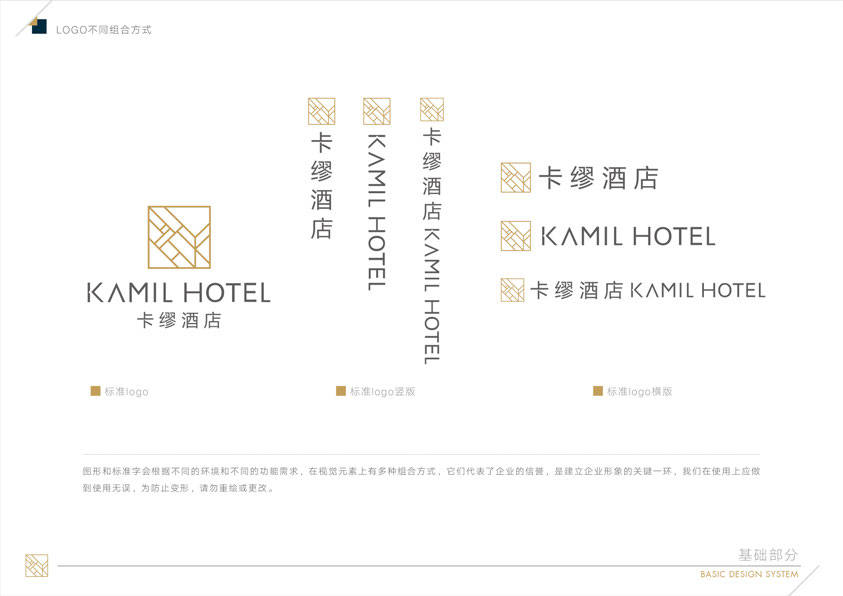 Kamil Hotel VI design图3