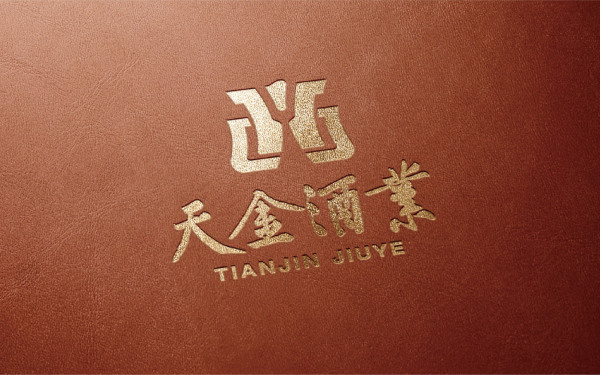 天金酒業 白酒/醬香酒 logo設計