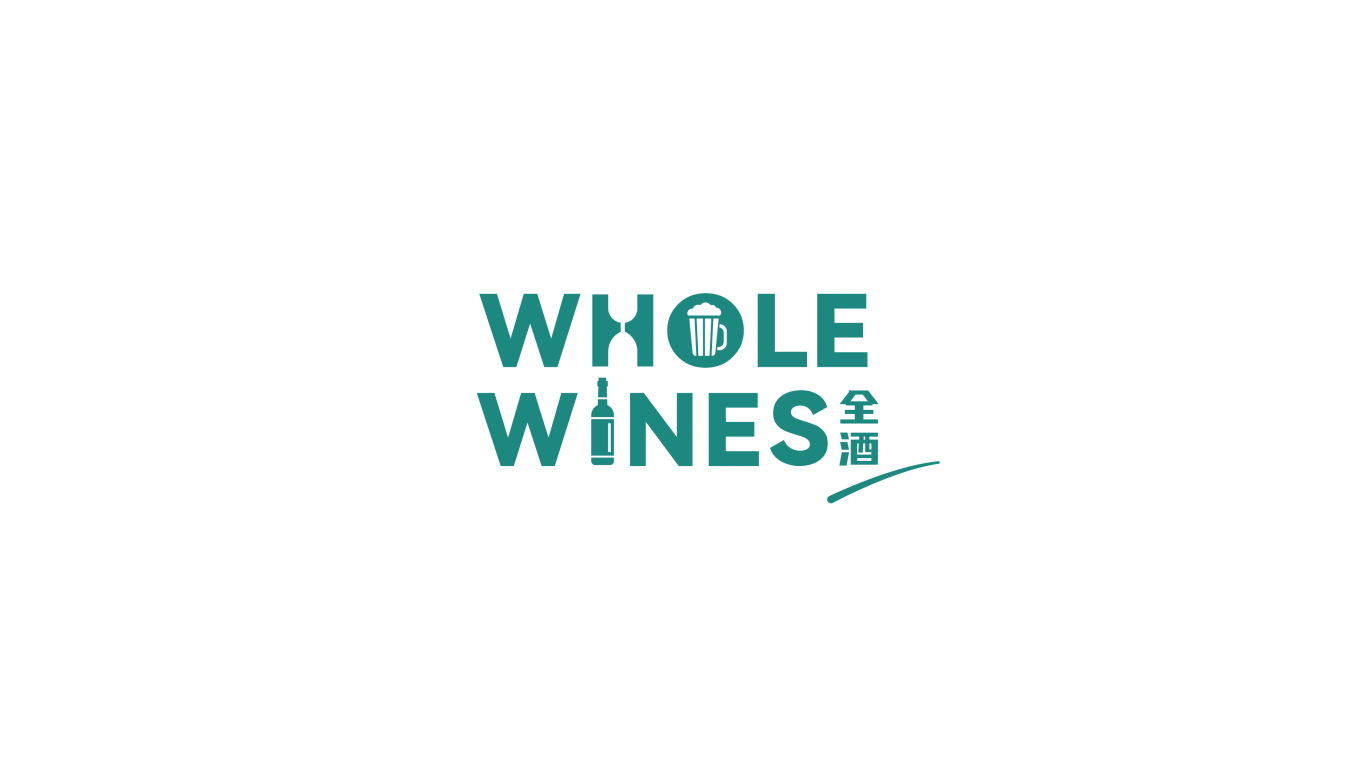 WHOLEWINES全酒（進口酒水銷售）品牌Logo設計圖0