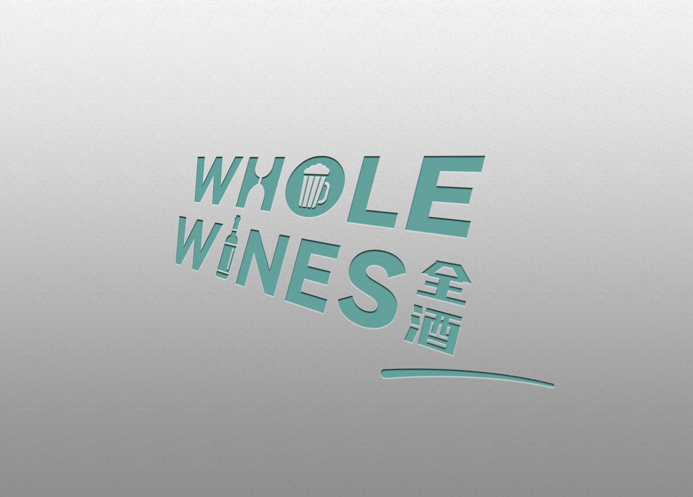 WHOLEWINES全酒（進口酒水銷售）品牌Logo設計圖8