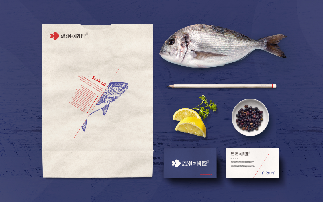 鱼潮料理logo设计图6