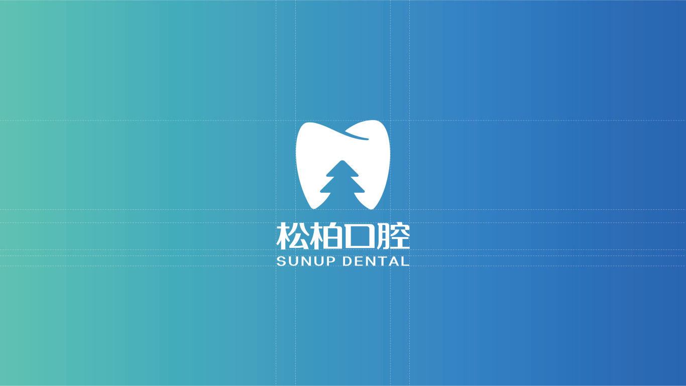 松柏口腔 口腔/牙科/医疗 logo设计图3