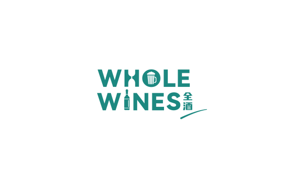 WHOLEWINES全酒（進口酒水銷售）品牌Logo設計