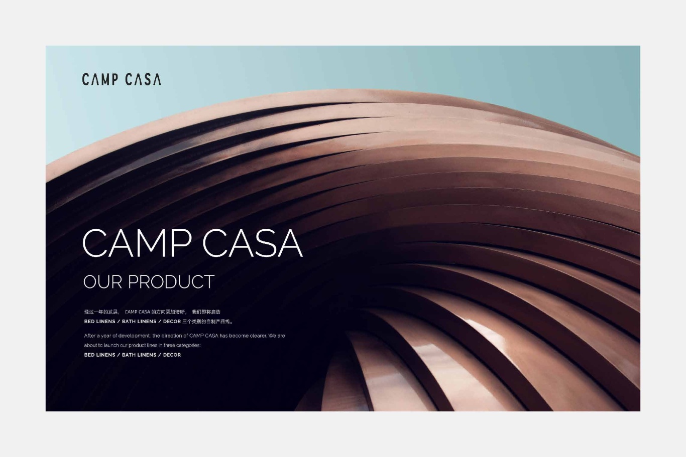 CAMP CASA brochure design图3