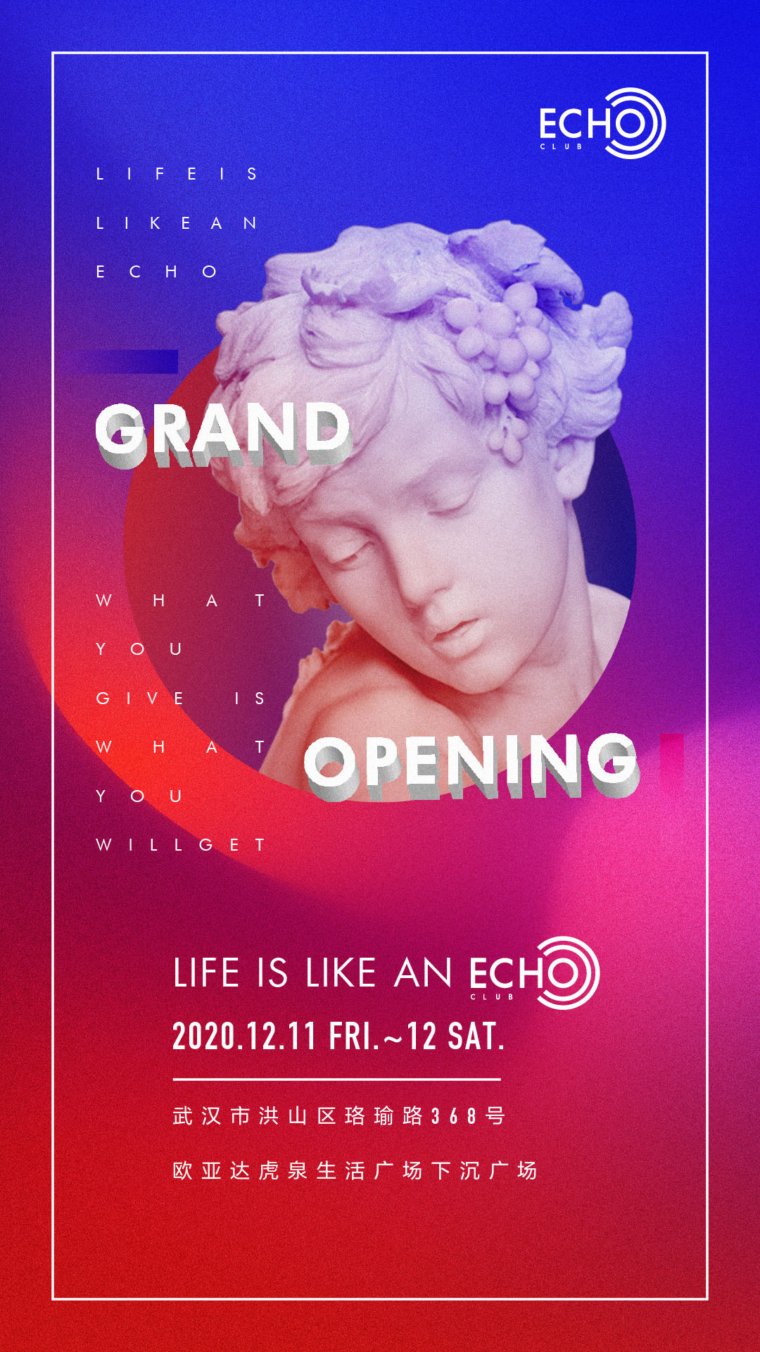 Echo Club logo and grand opening图1