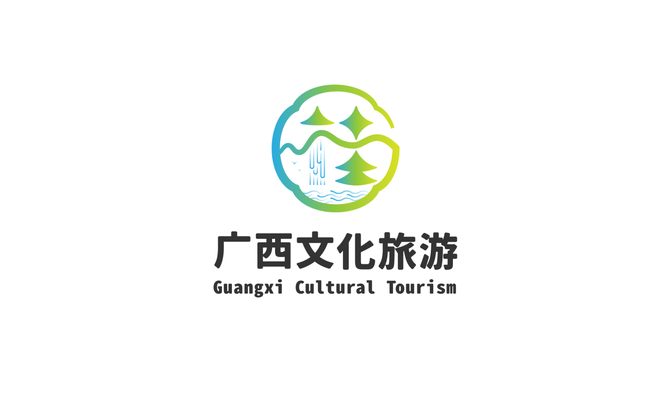 广西文化旅游logo图0
