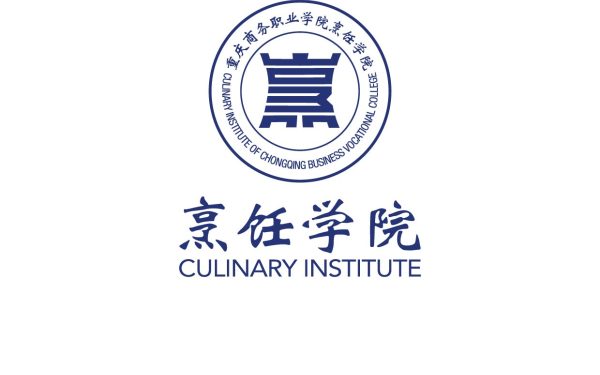 重庆商务学院烹饪学院logo