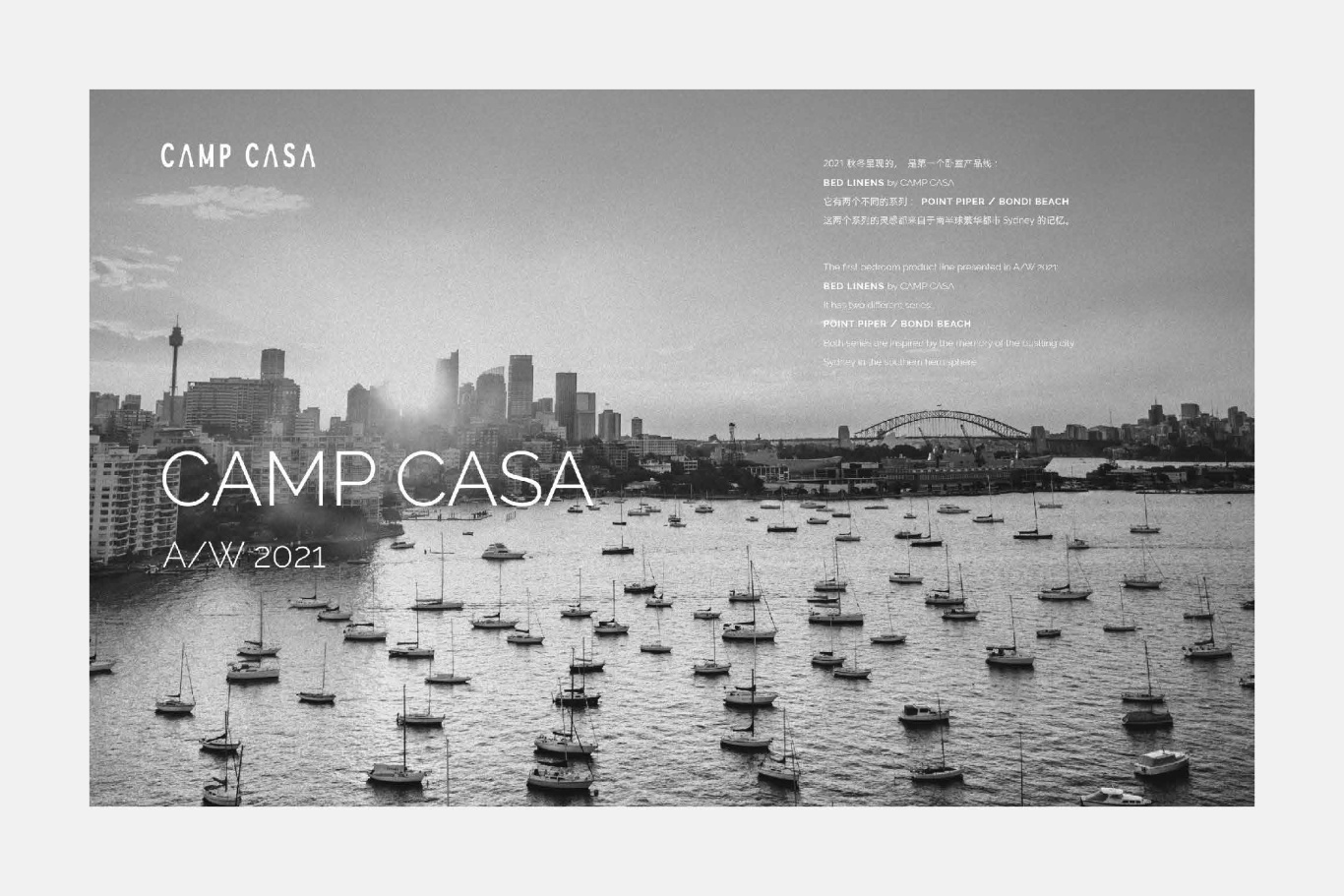 CAMP CASA brochure design图4