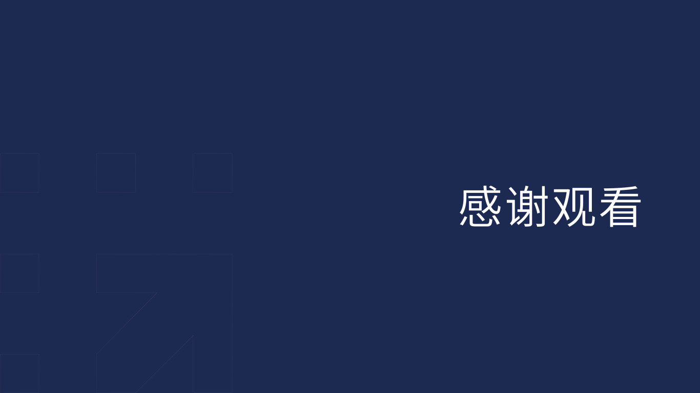金鸿投资集团 logo/vi设计图14