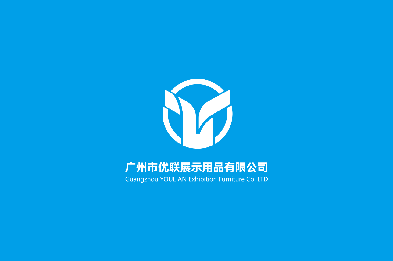 广州市优联展示用品有限公司-不锈钢金属制品LOGO设计图0