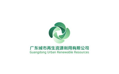 廣東城市再生資源利用有限公司-...