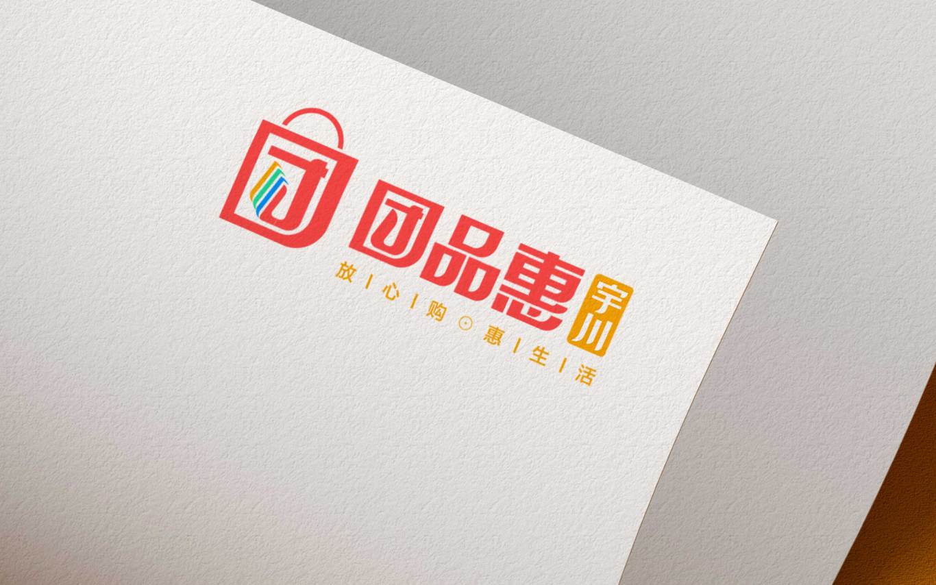 宇川团品惠logo图5