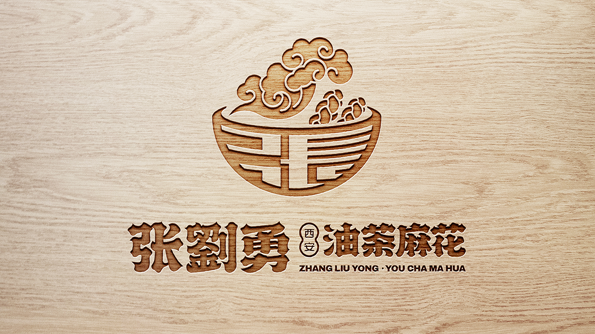 张劉勇油茶麻花特色小吃品牌LOGO设计中标图8