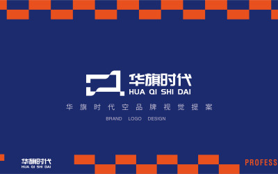 華旗時代 logo/vi設計