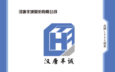 漢唐豐城logo設計提案