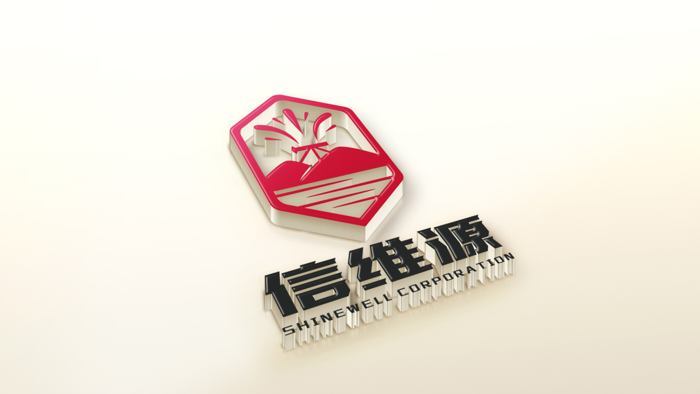 信维源化工行业logo设计图4