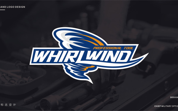 Whirlwind Professional Tool 機械/制造 logo設計