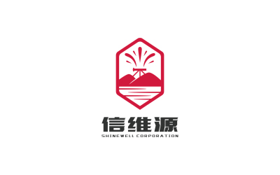 信維源化工行業logo設計
