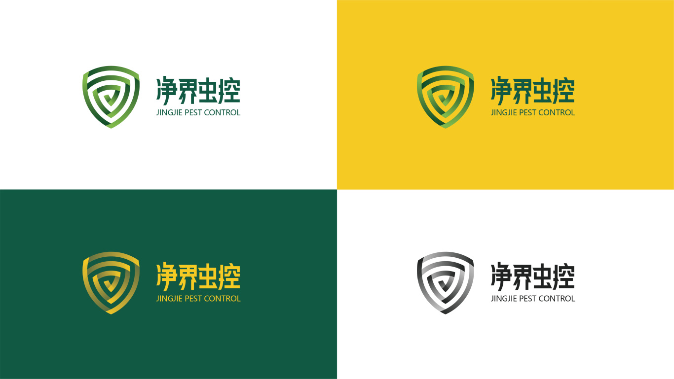 广州净界虫控品牌设计图1