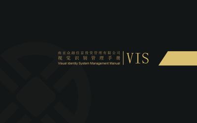 南京众融VI设计