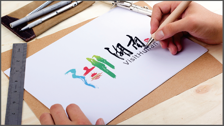 湖南旅游品牌LOGO設計中標圖1