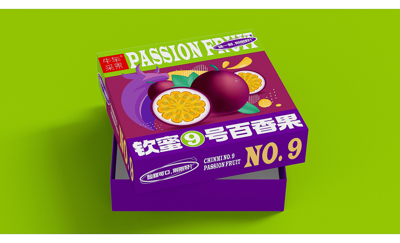 Passion Fruit Packaging Design-百香果包装设计图2